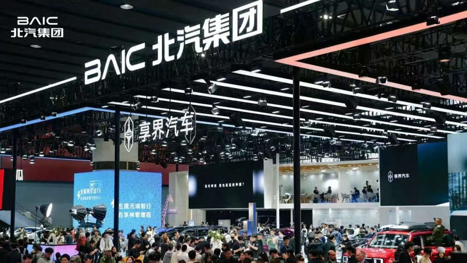 北汽廣州車展奇遇記 | 自主新品亮相 跨界IP聯(lián)名 全運精英助陣